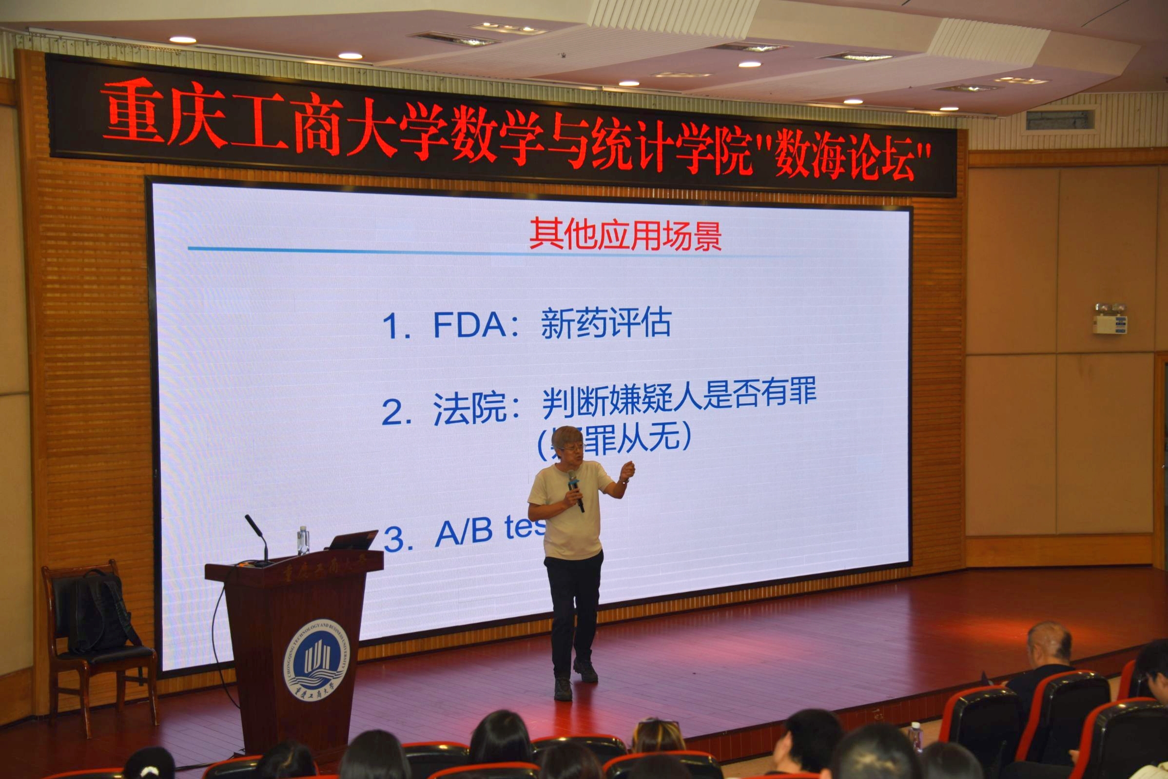 荆炳义教授(1).jpg